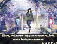 Фанфик Сказание о листке на воде: рябь. Путь, созданный мерцанием цветов. Рябь: волна двадцать третья.